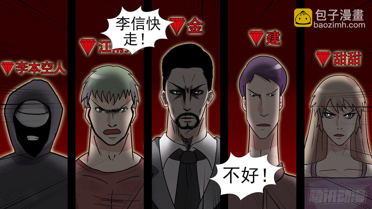第三十九章 当如吕奉先34