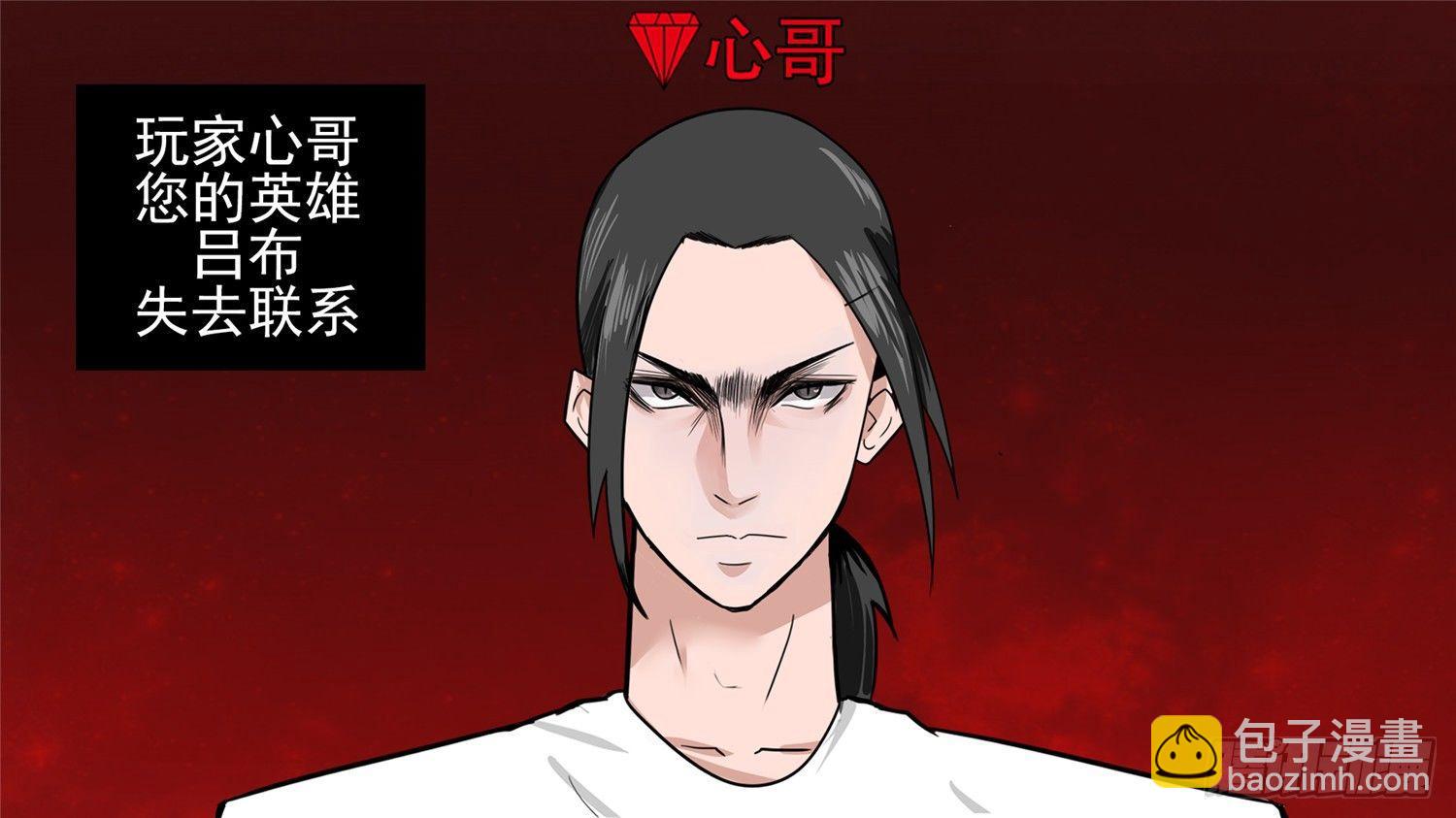 第四十章 无所畏惧2
