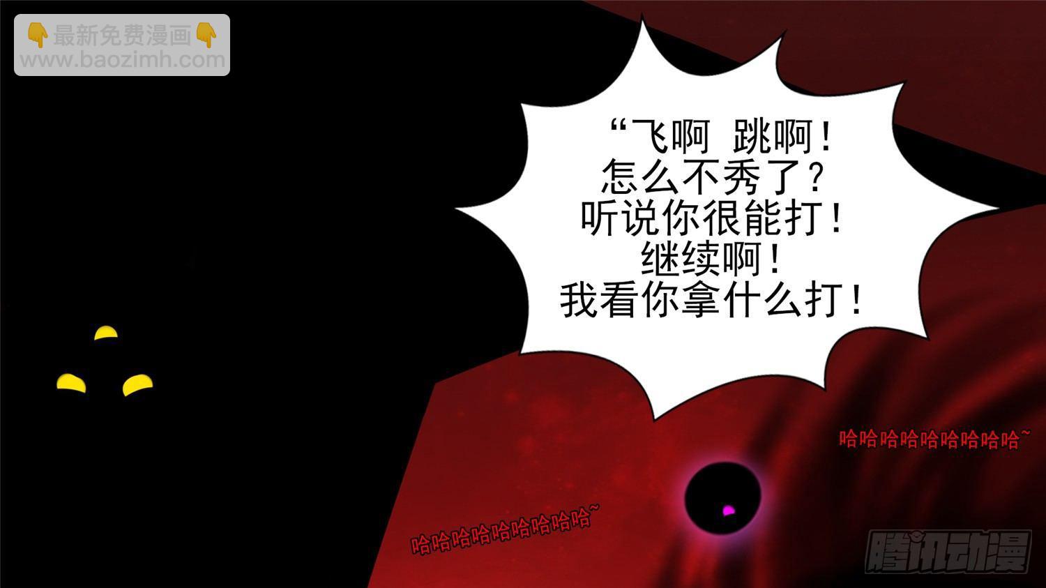 第四十章 无所畏惧5