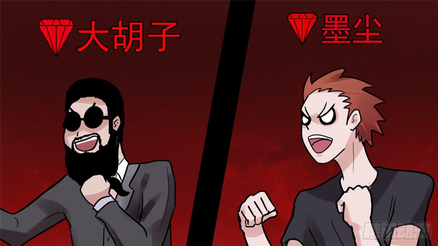第四十一章 瞬息万变54