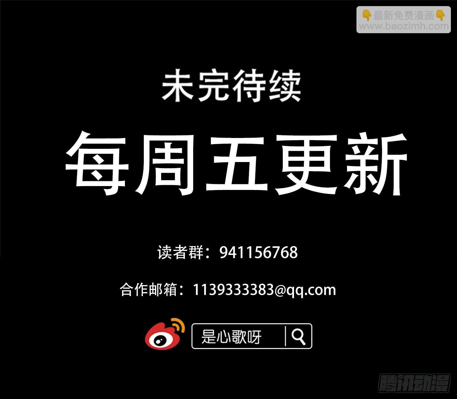 第四十一章 瞬息万变59