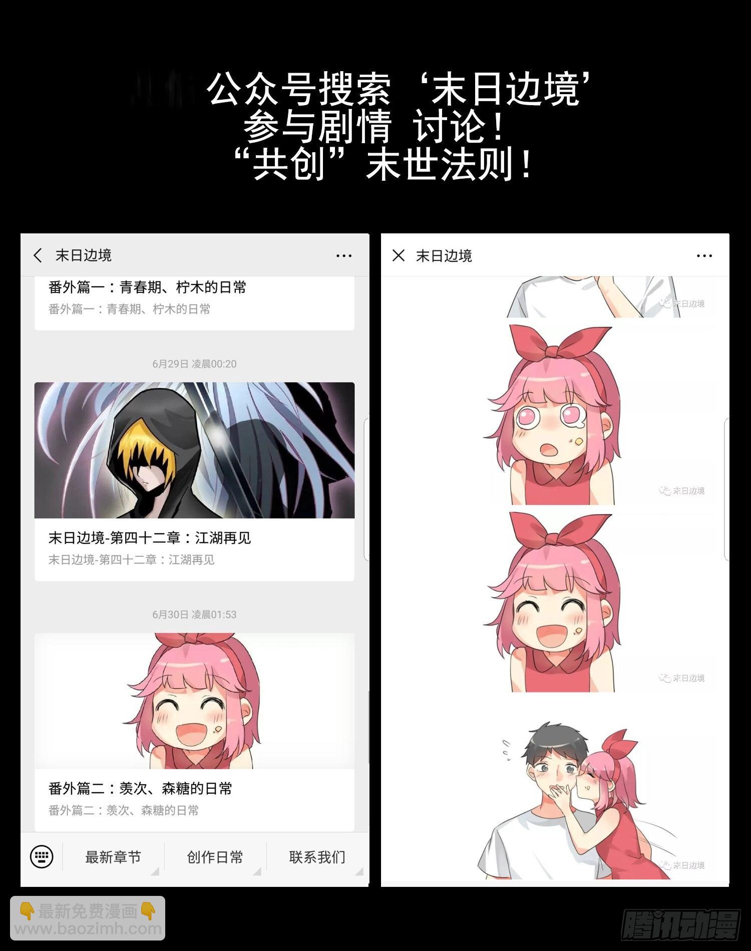 第四十一章 瞬息万变60