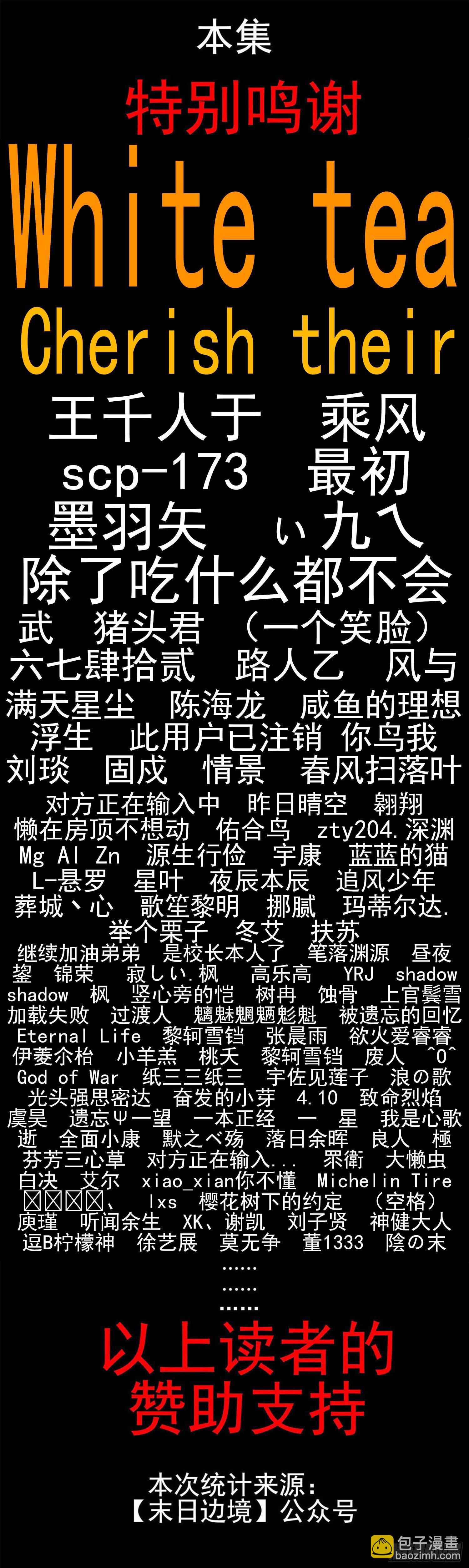 第四十一章 瞬息万变61