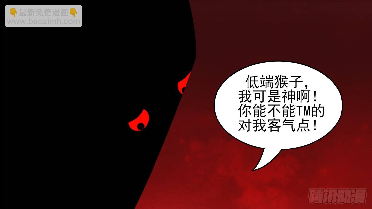 第四十二章 江湖再见12