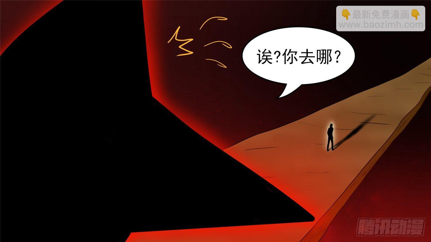 第四十二章 江湖再见22