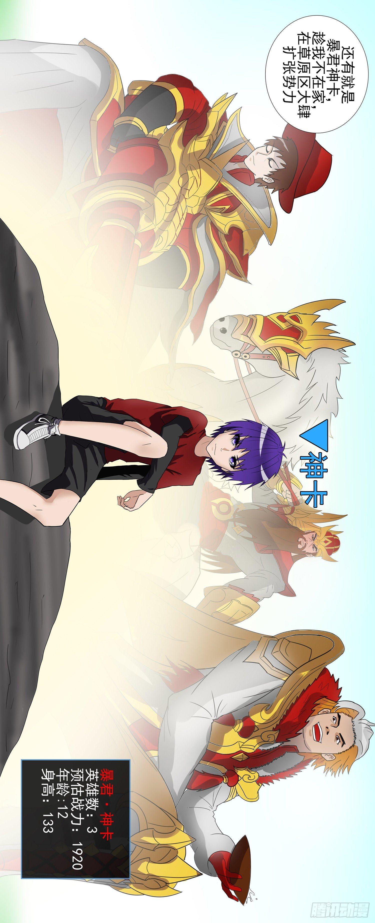 第四十二章 江湖再见32