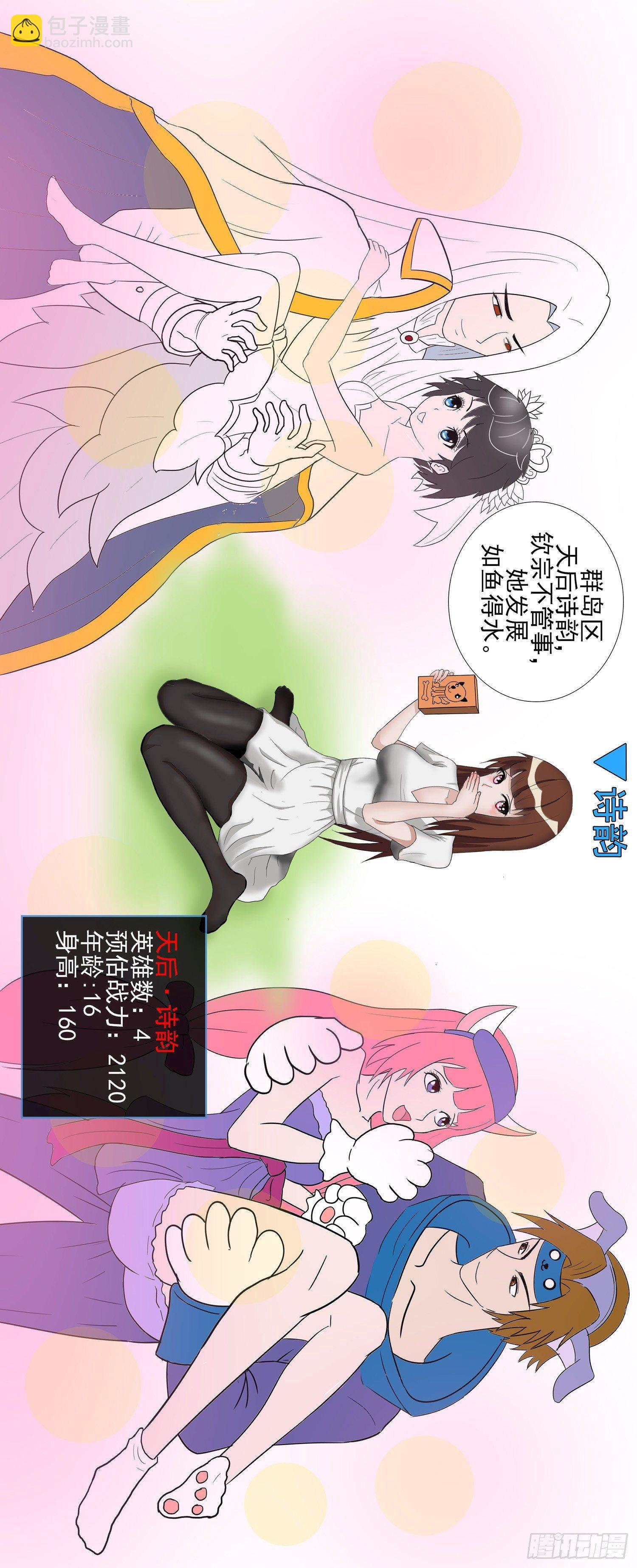 第四十二章 江湖再见33