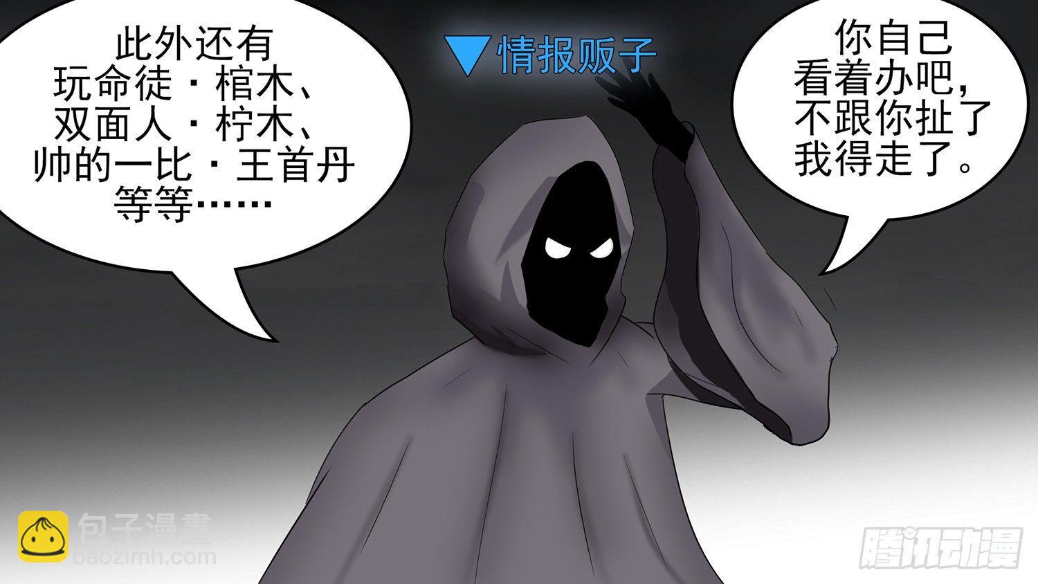 第四十二章 江湖再见35