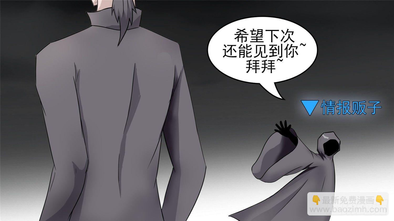 第四十二章 江湖再见36