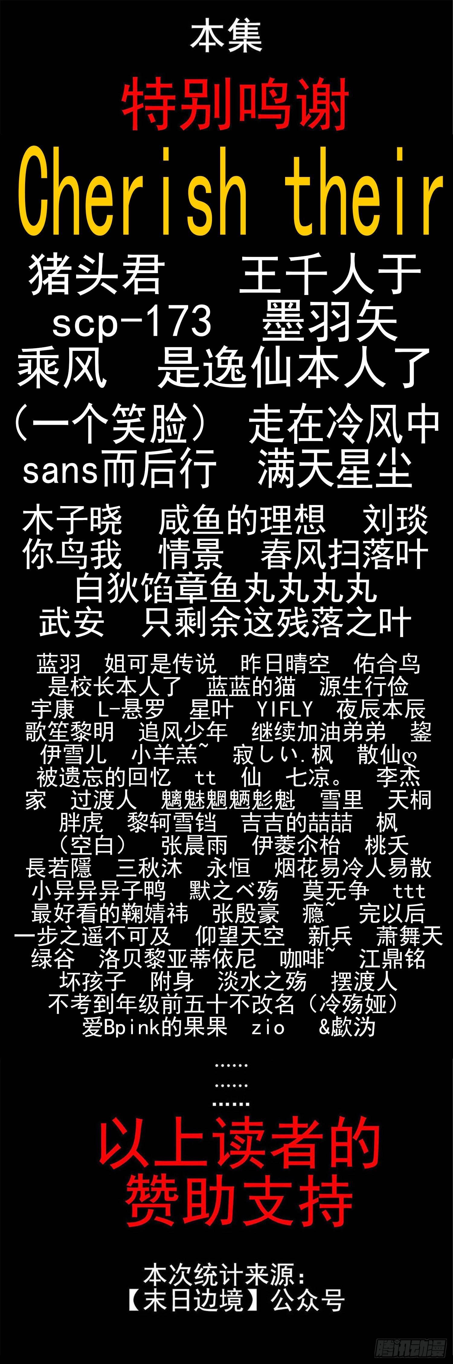 第四十二章 江湖再见60