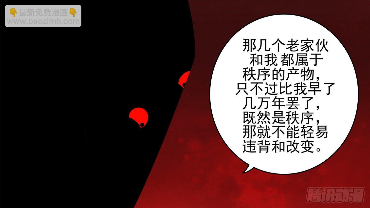 第四十二章 江湖再见7