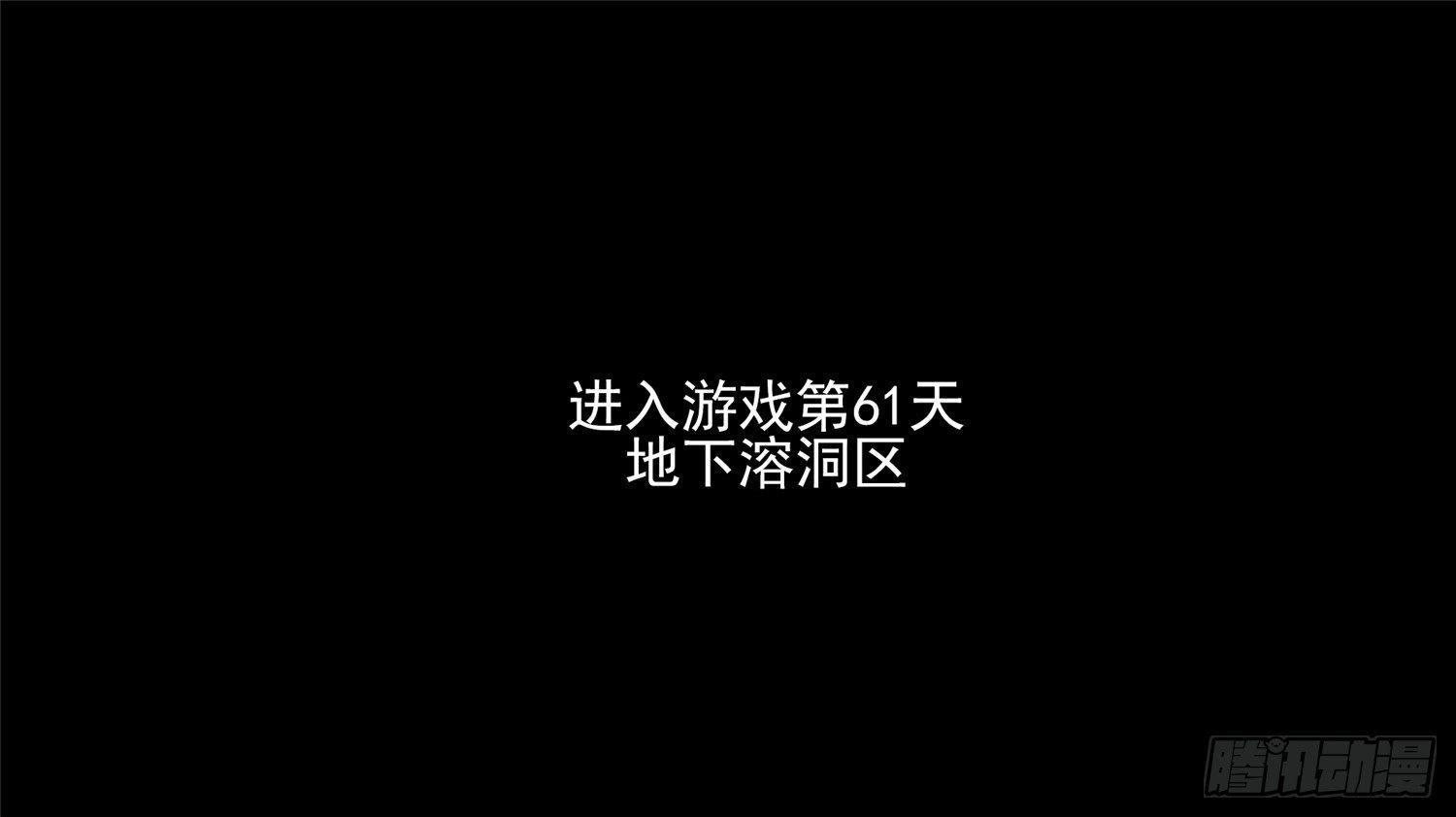 第四十三章 黑白双煞11