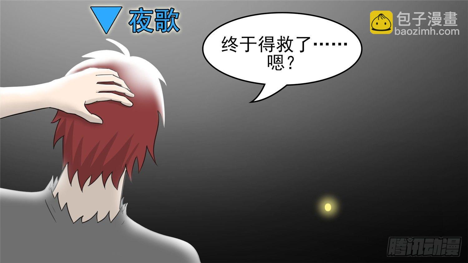 第四十三章 黑白双煞17