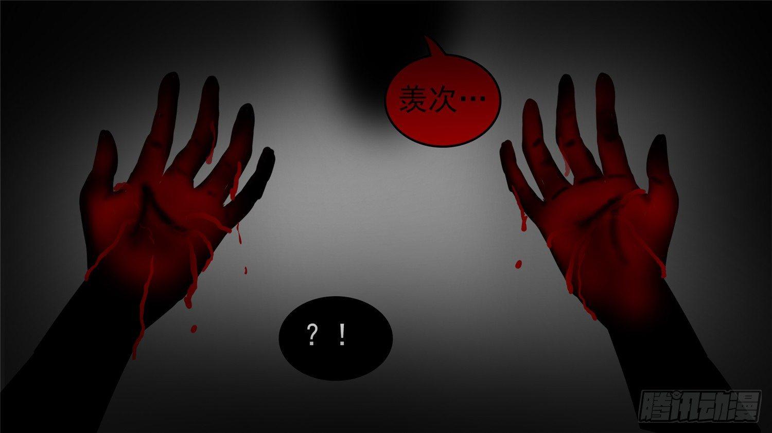 第四十三章 黑白双煞2