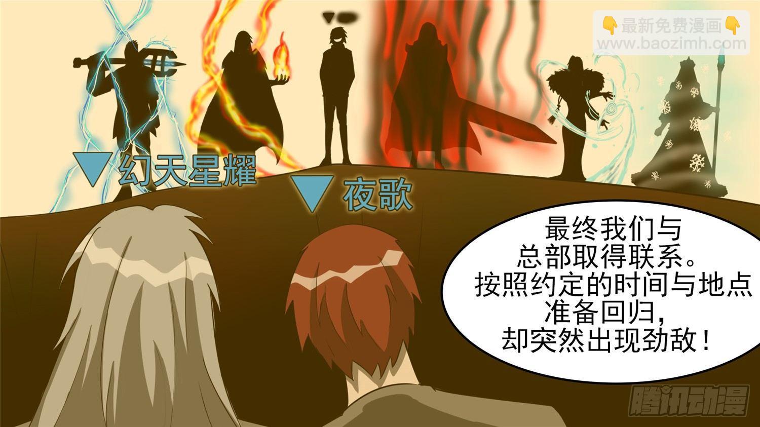 第四十三章 黑白双煞26
