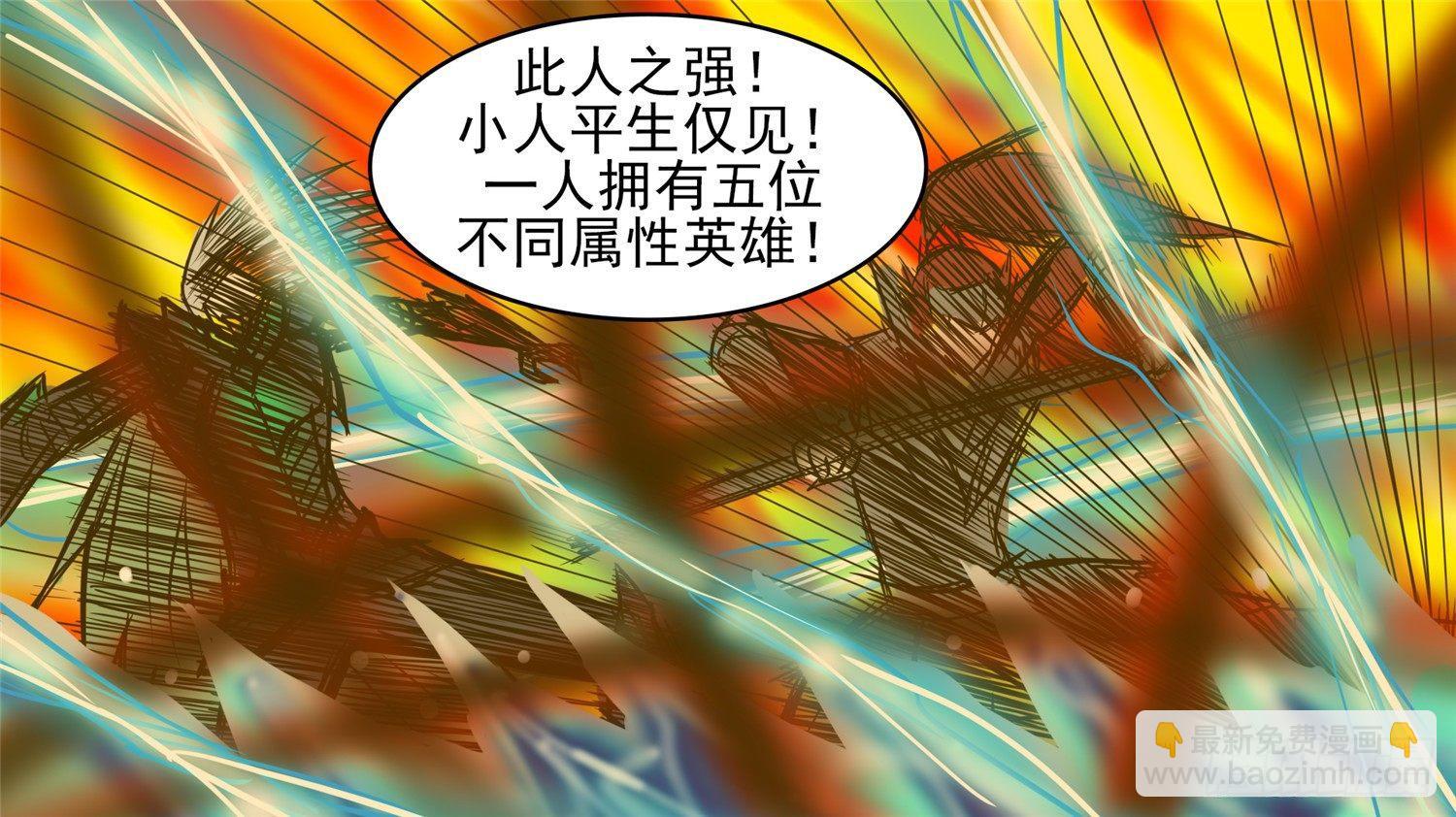 第四十三章 黑白双煞27