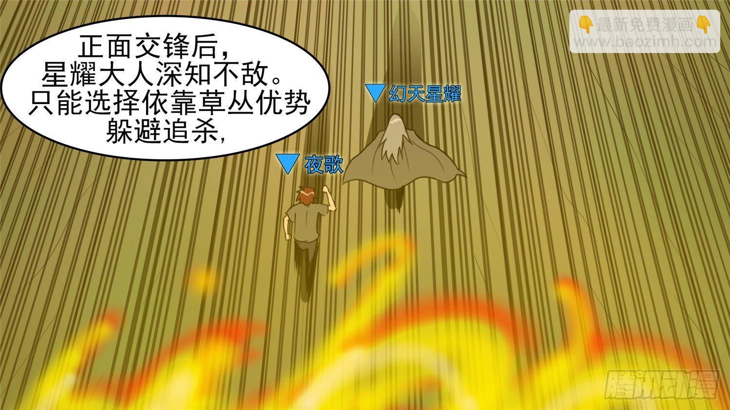 第四十三章 黑白双煞28