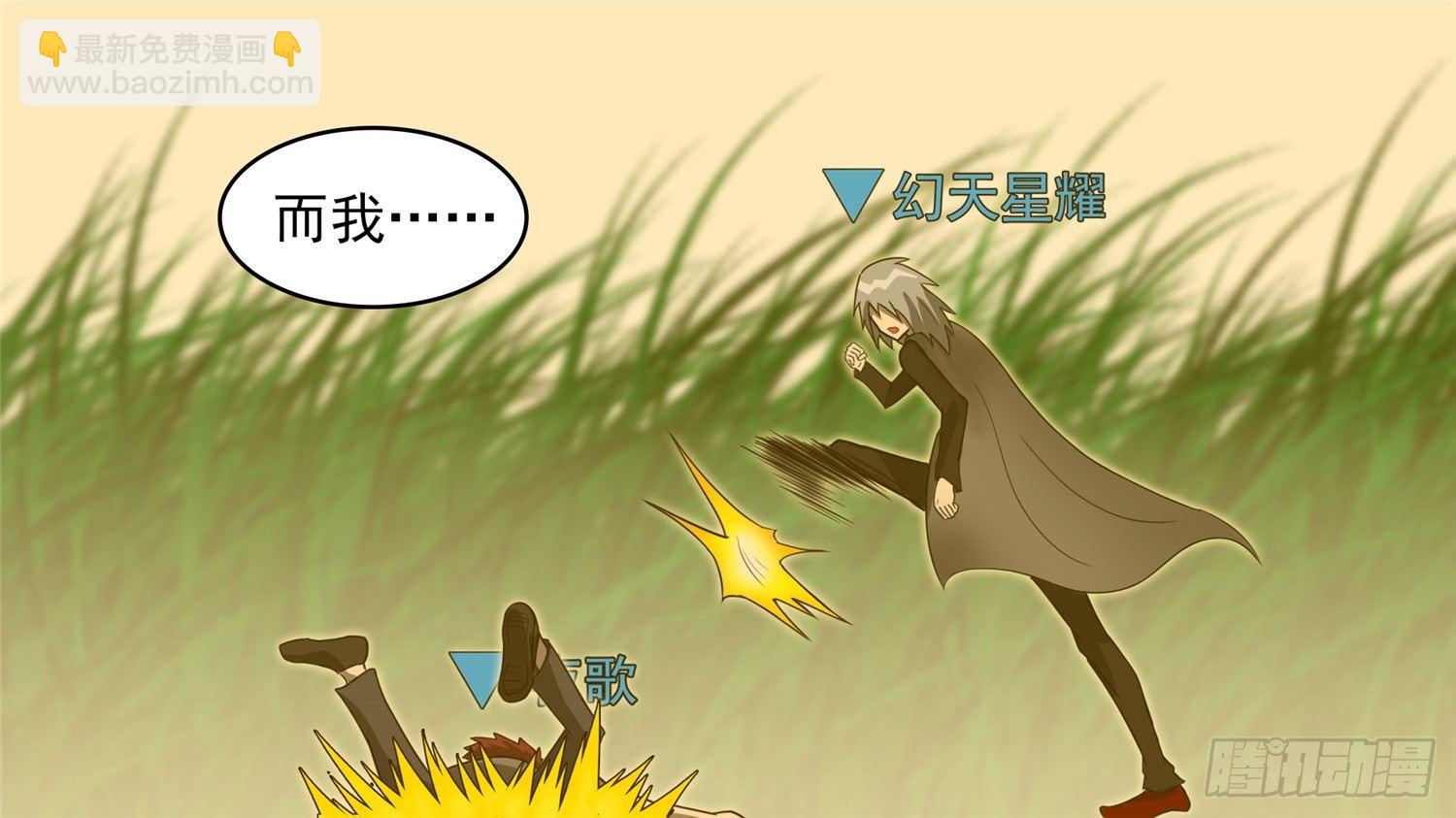 第四十三章 黑白双煞29