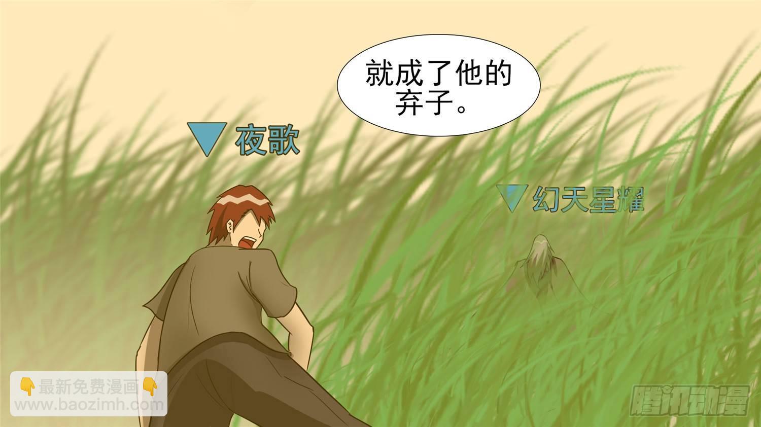 第四十三章 黑白双煞30
