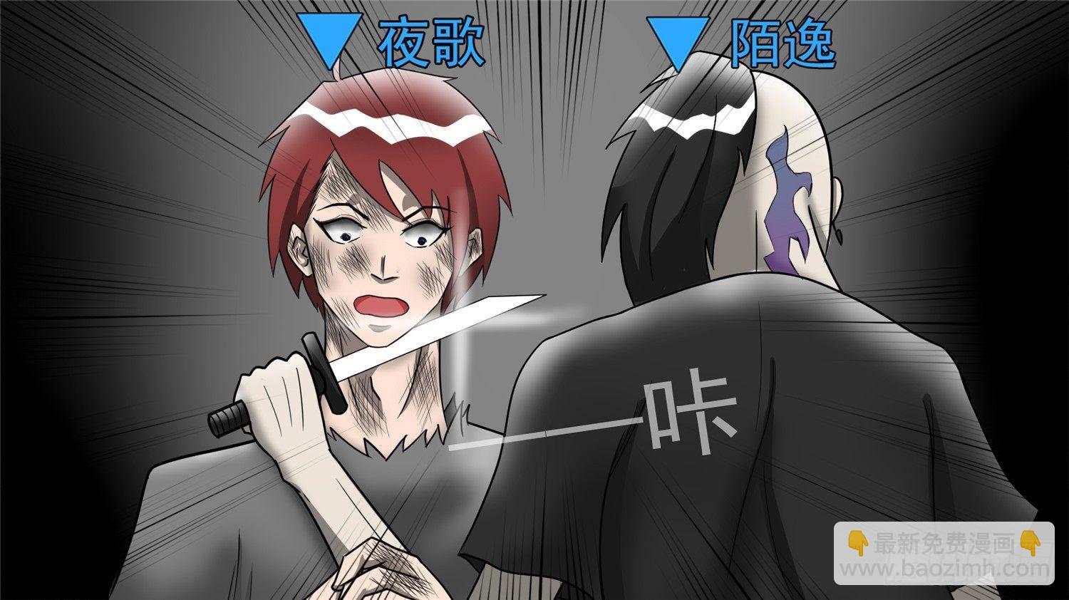 第四十三章 黑白双煞33