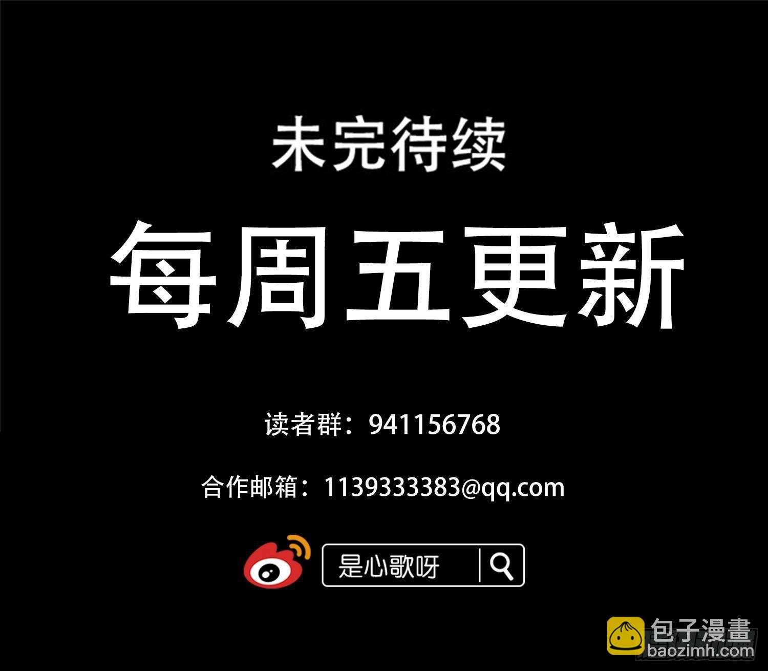 第四十三章 黑白双煞35