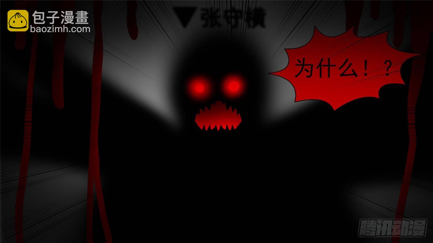 第四十三章 黑白双煞4