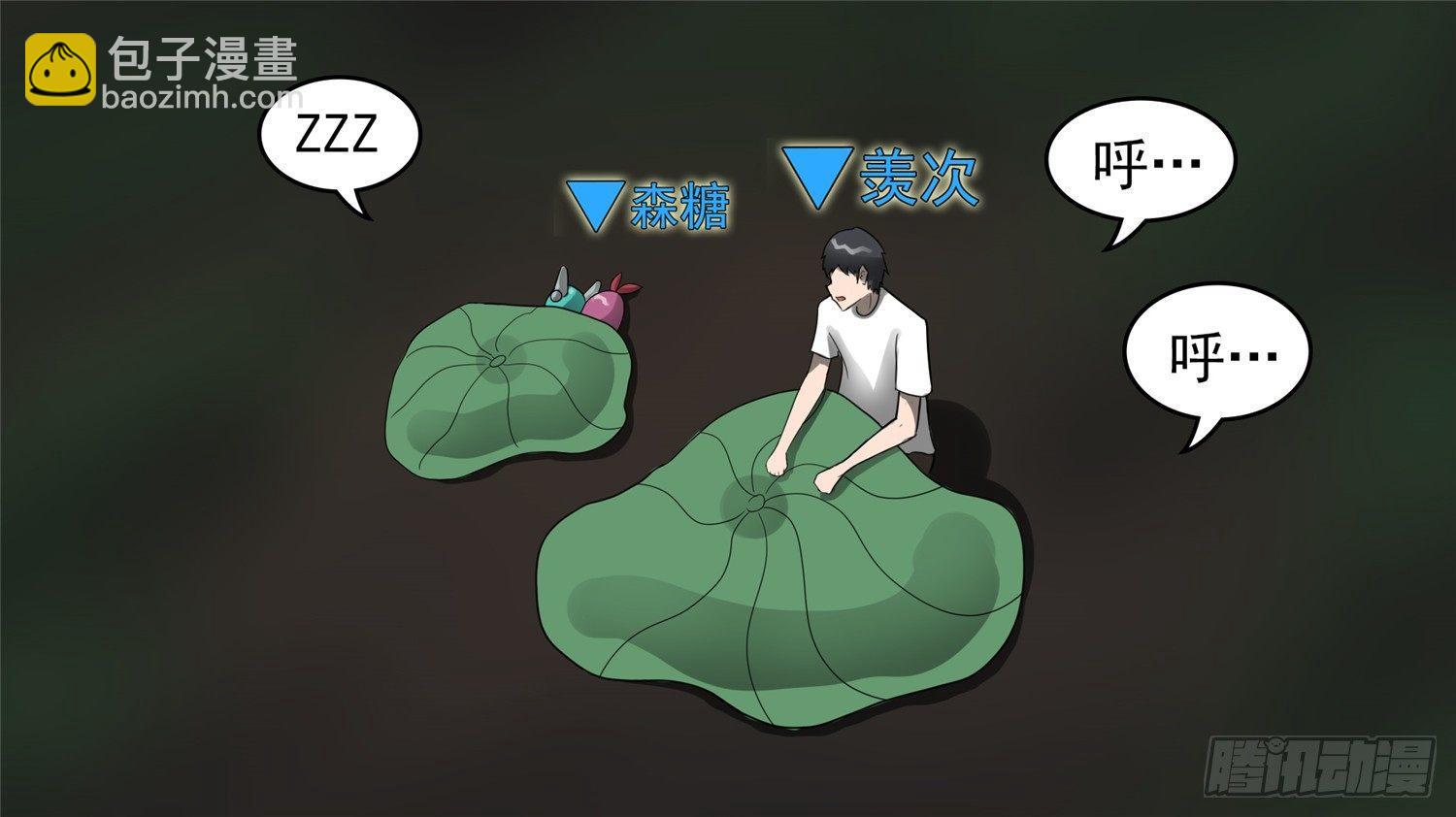 第四十三章 黑白双煞6