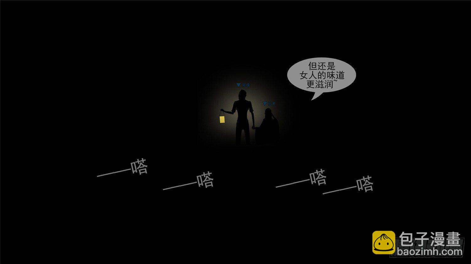 第四十四章 史上最强召唤师14