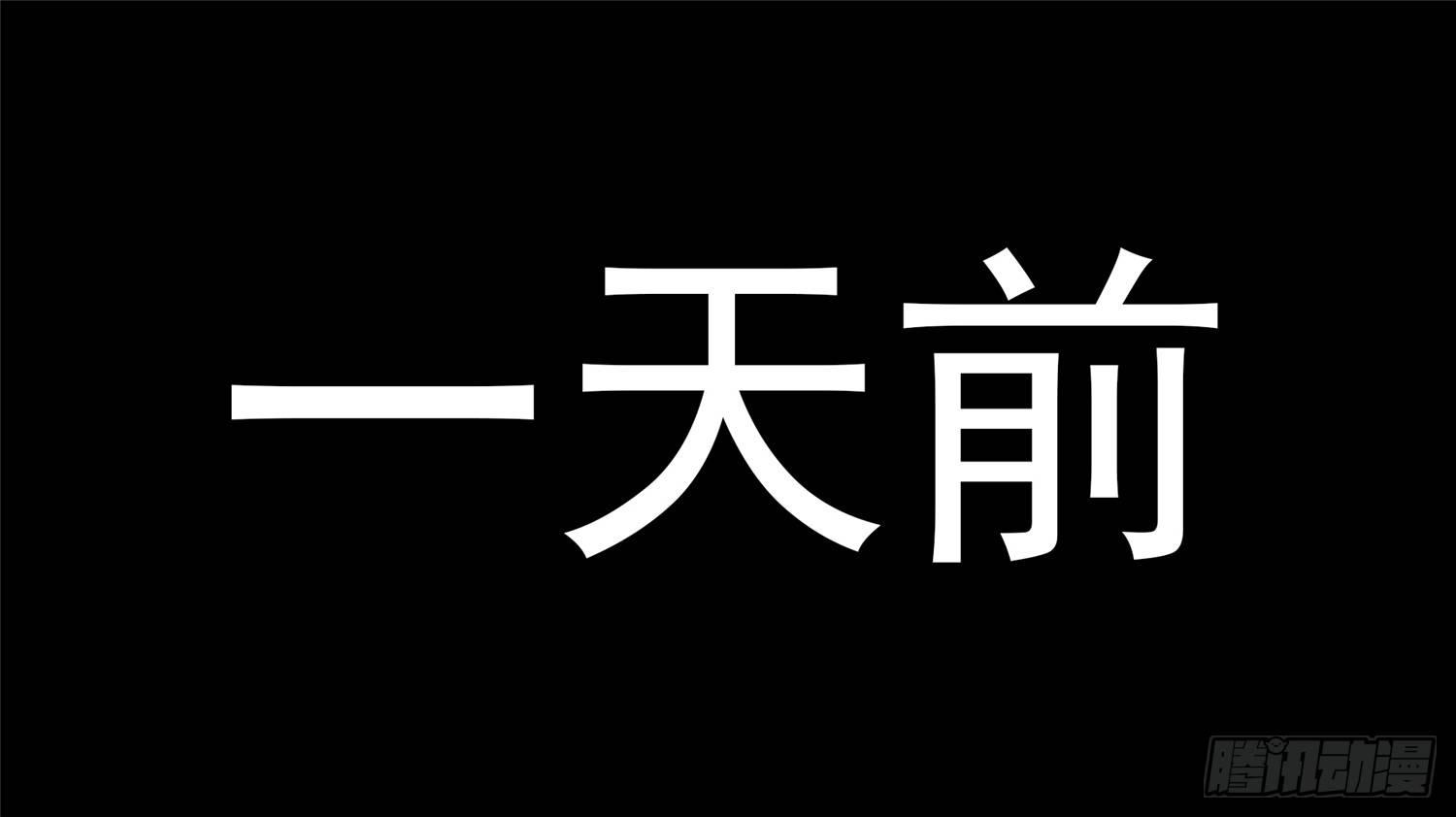 第四十四章 史上最强召唤师18