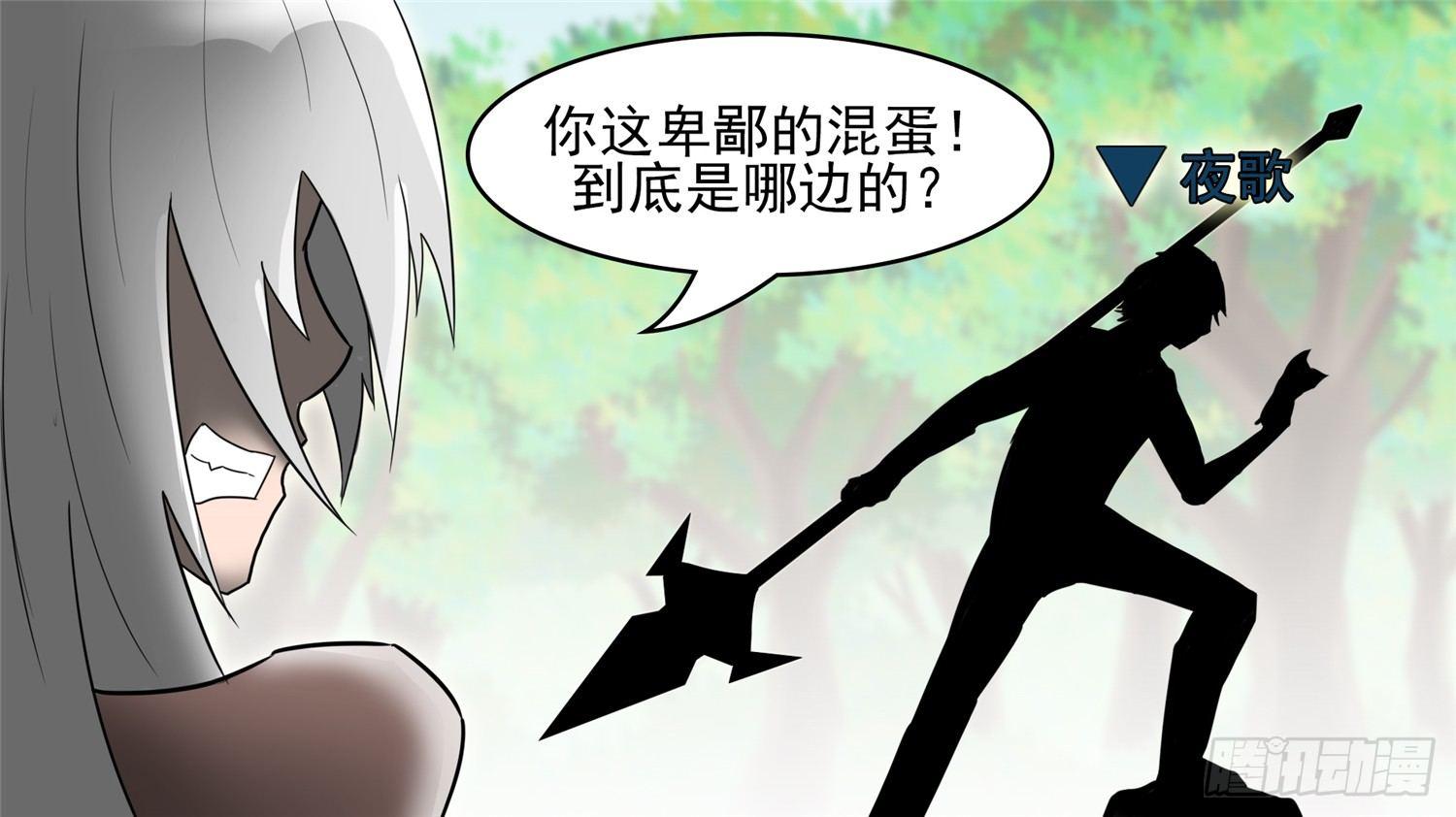 第四十四章 史上最强召唤师21