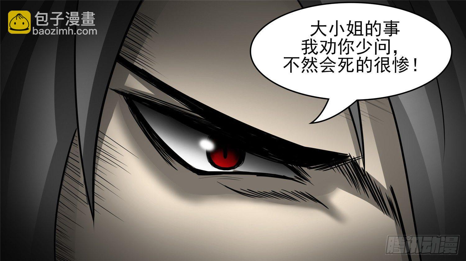 第四十四章 史上最强召唤师30