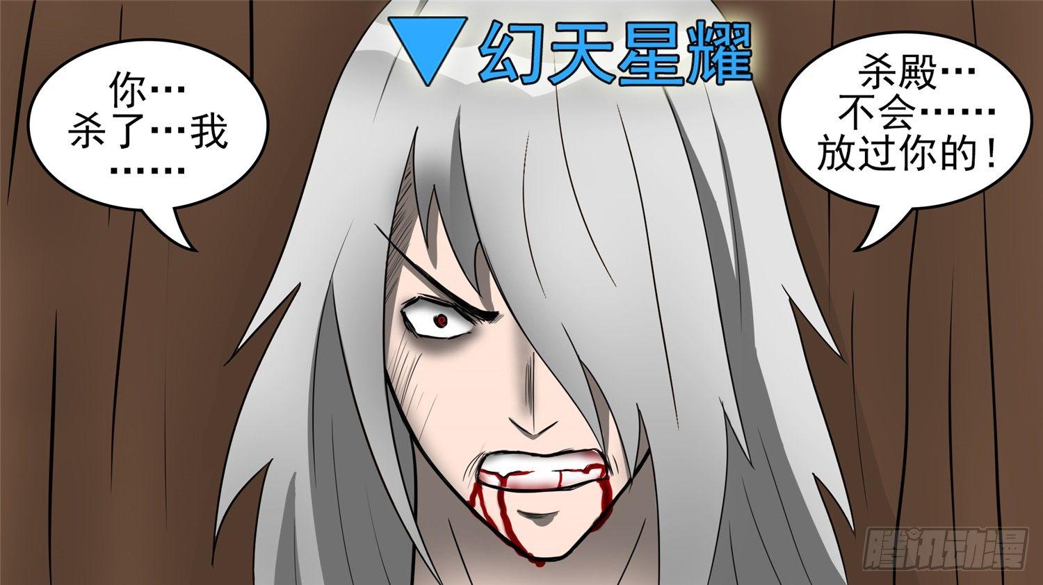第四十四章 史上最强召唤师32