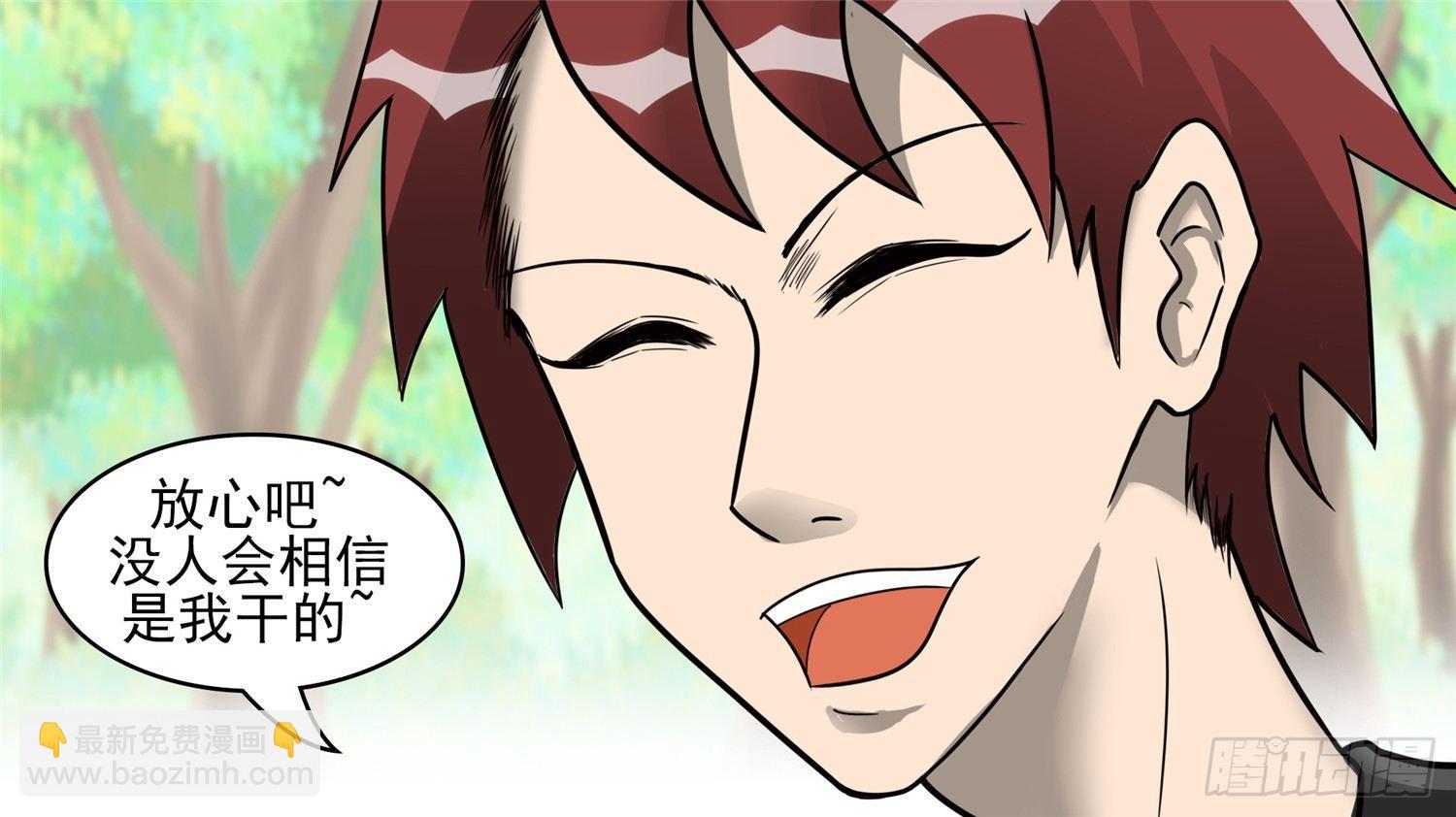 第四十四章 史上最强召唤师33