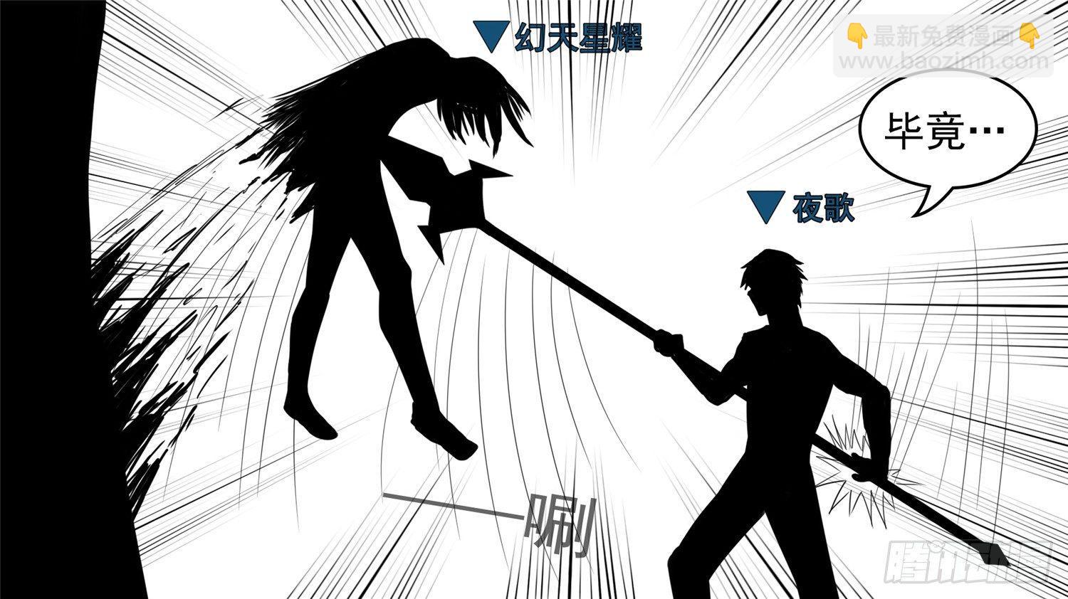 第四十四章 史上最强召唤师34