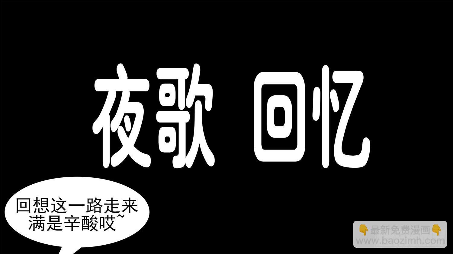 第四十四章 史上最强召唤师42