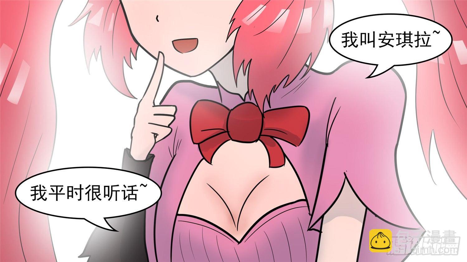 第四十四章 史上最强召唤师43