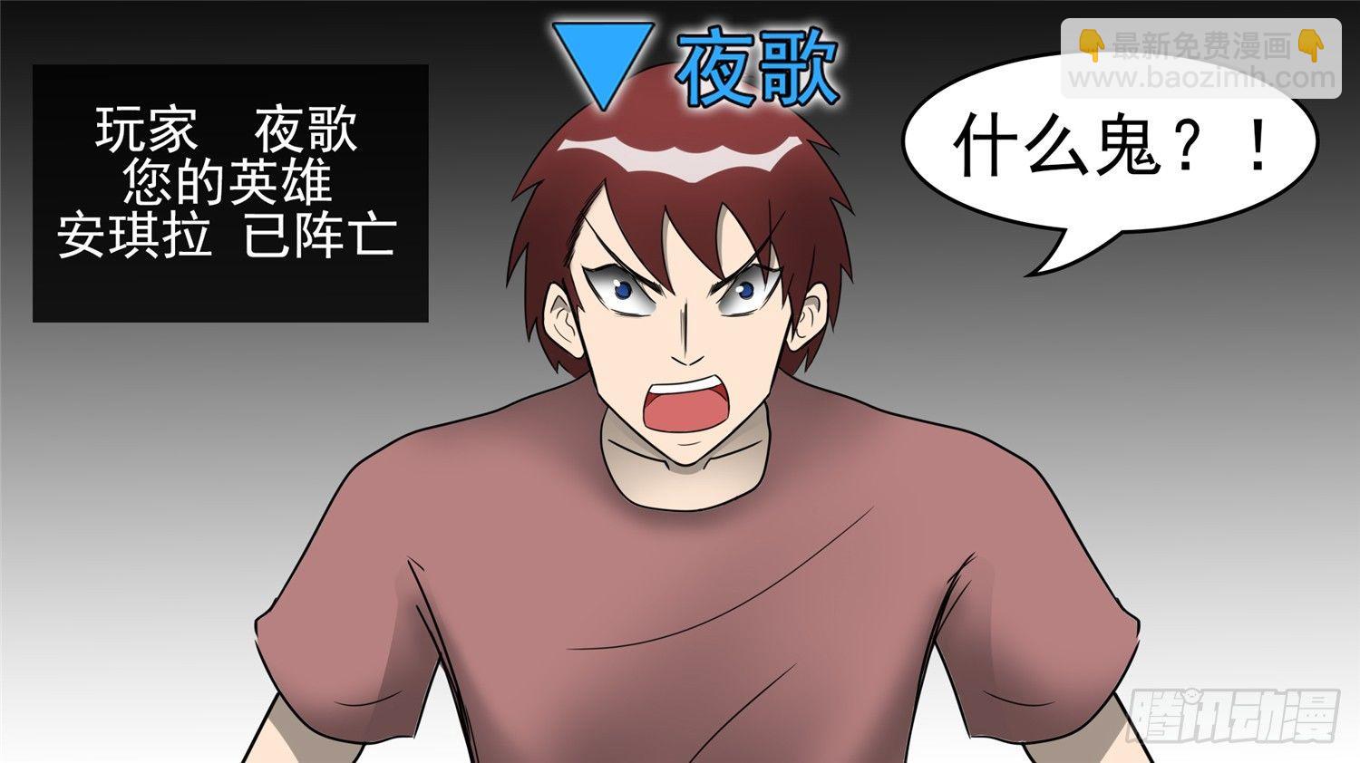 第四十四章 史上最强召唤师45