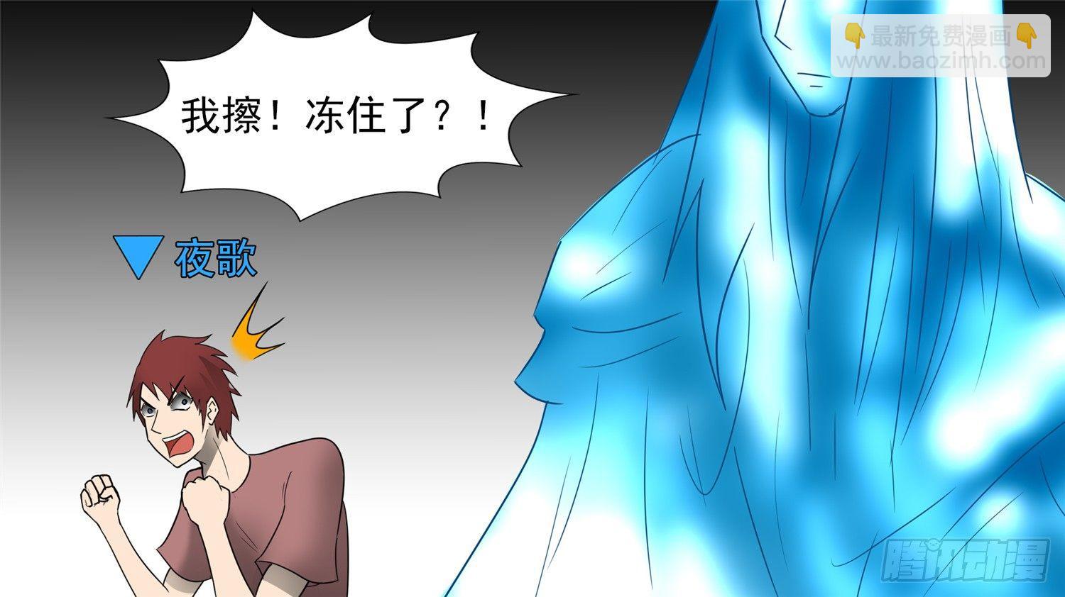 第四十四章 史上最强召唤师51