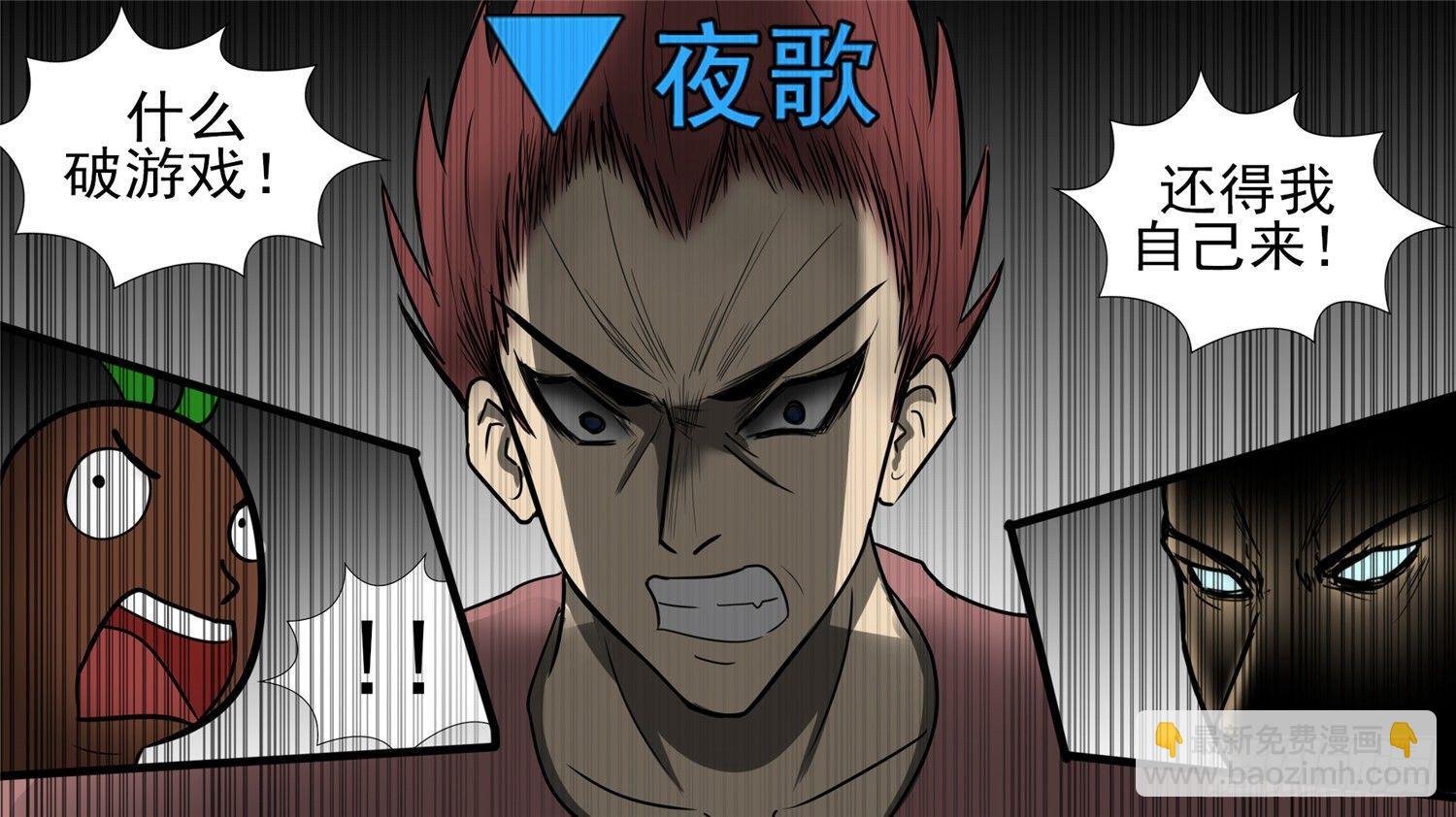 第四十四章 史上最强召唤师56