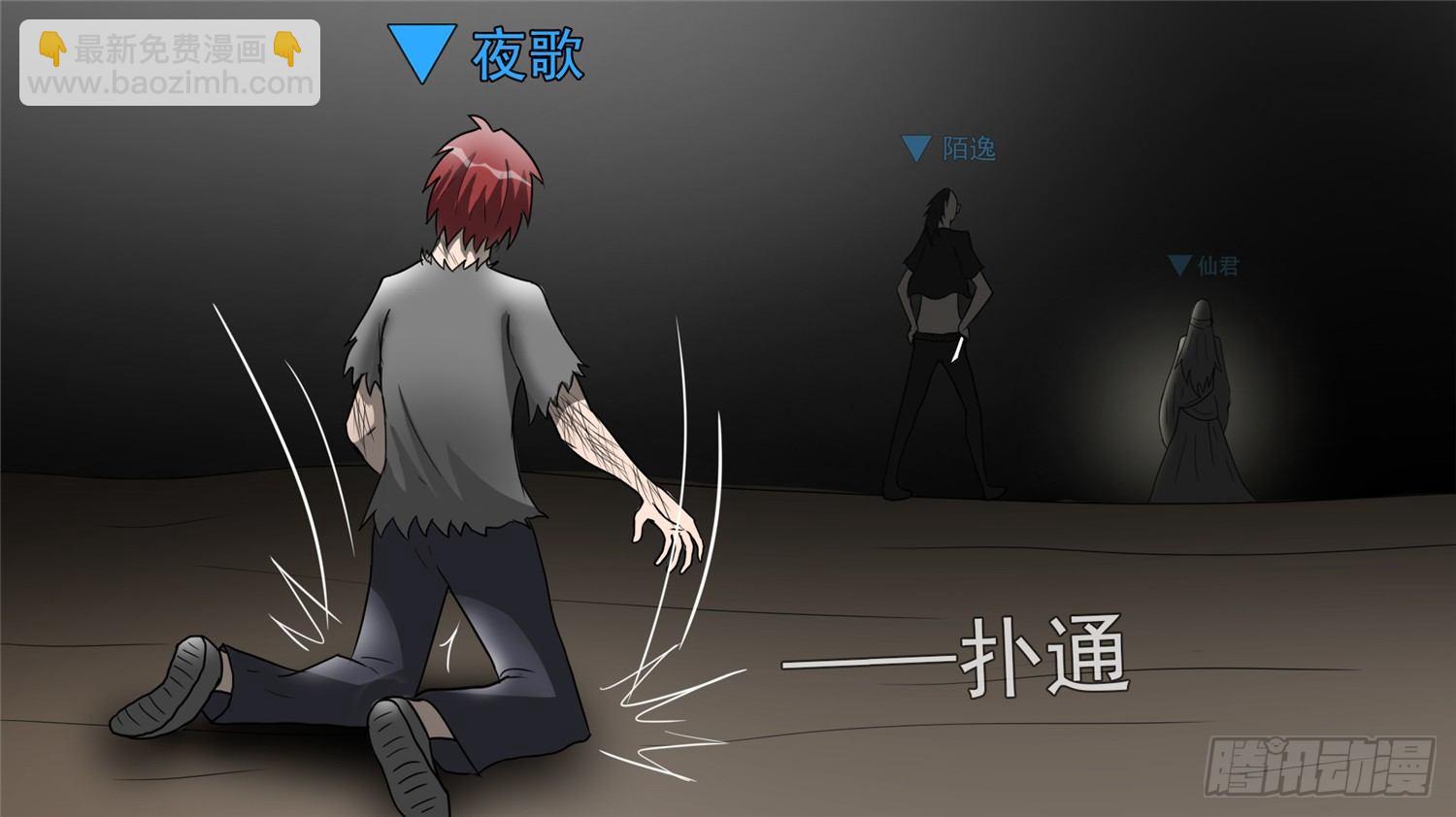 第四十四章 史上最强召唤师6