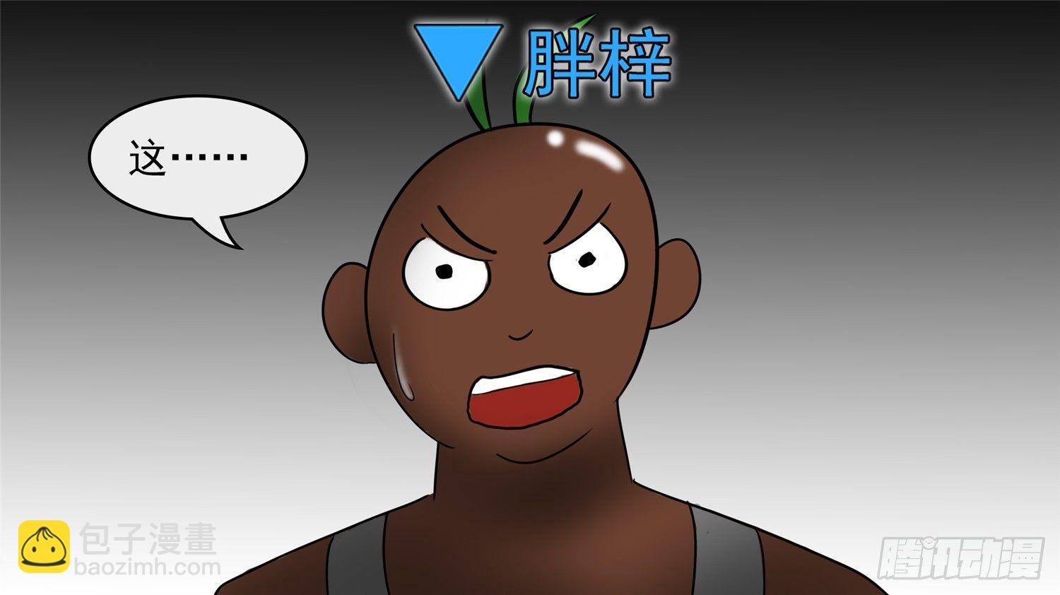 第四十四章 史上最强召唤师62