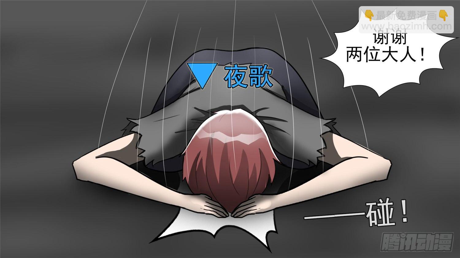 第四十四章 史上最强召唤师7