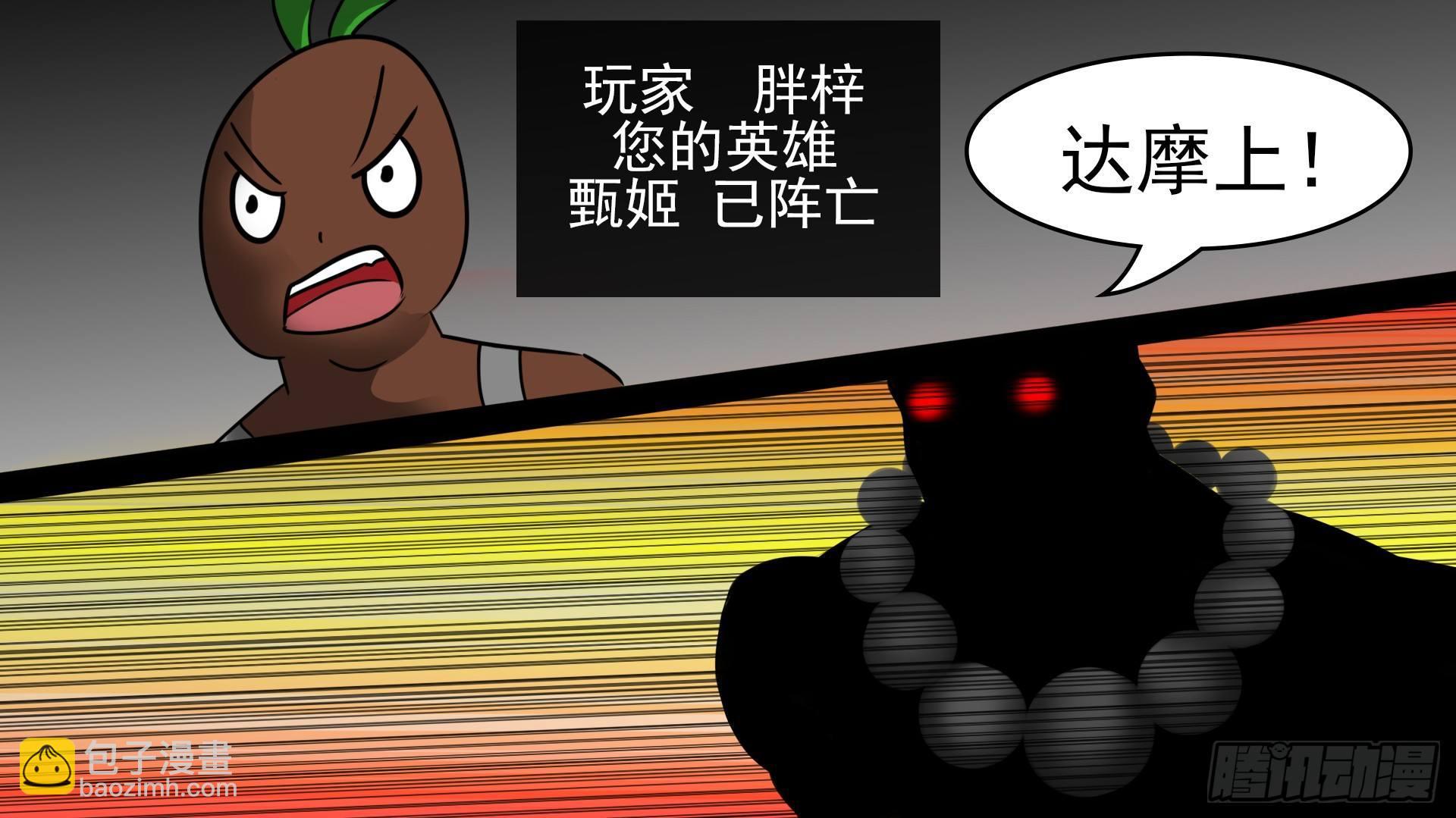 第四十五章  偷天换日1