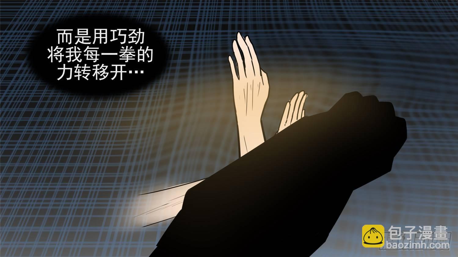 第四十五章  偷天换日17