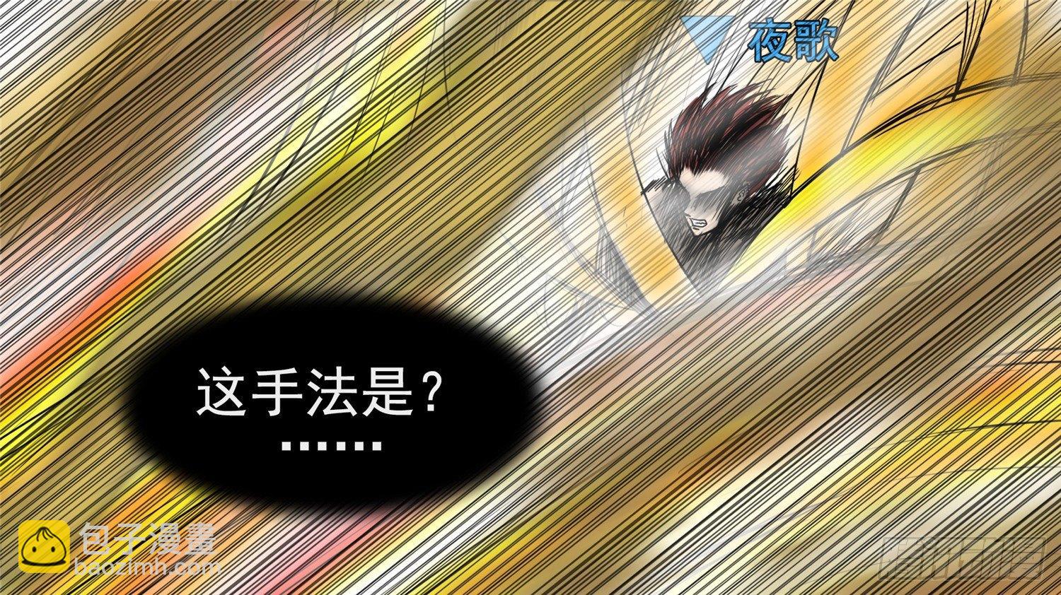 第四十五章  偷天换日18