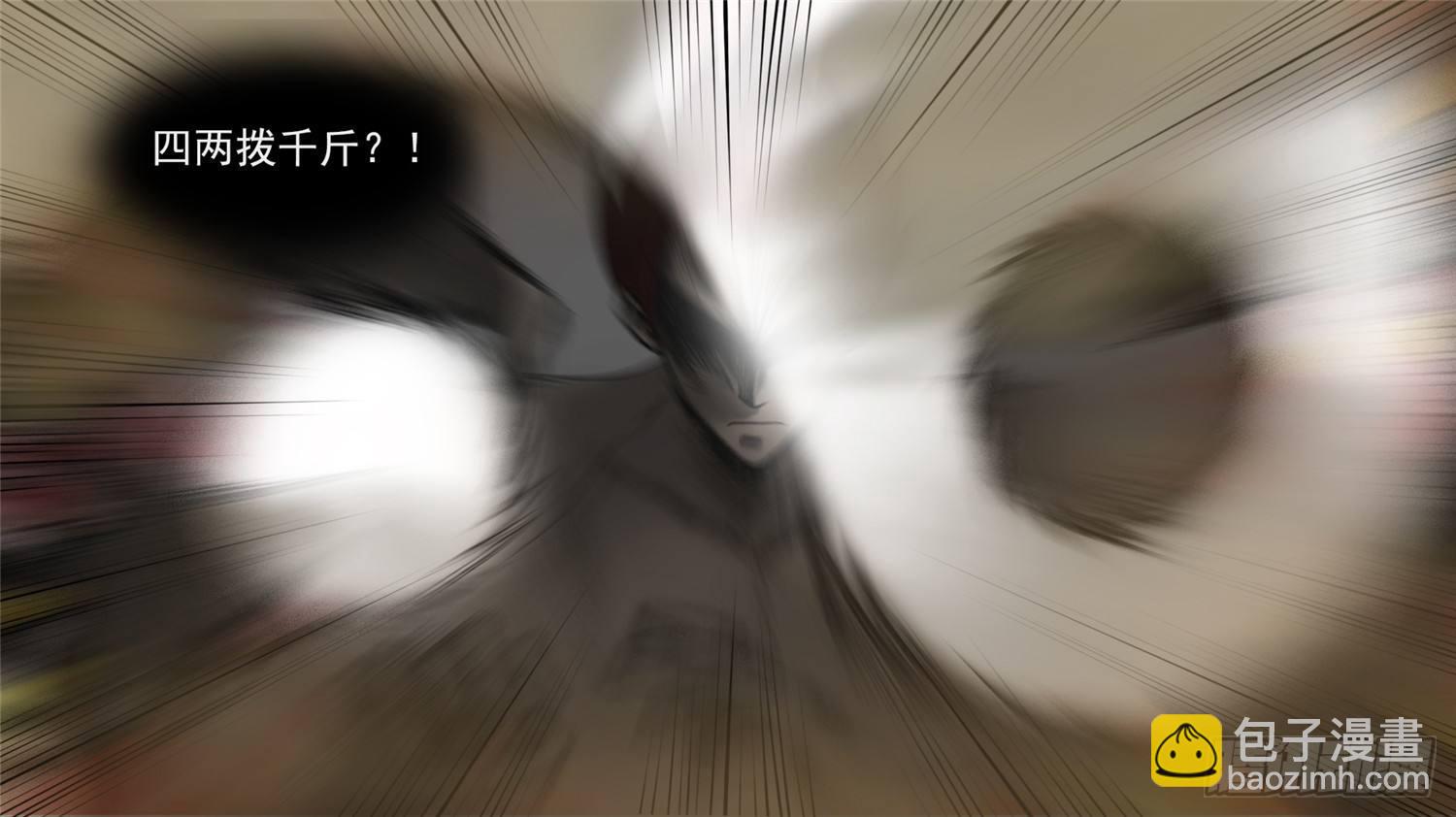第四十五章  偷天换日19