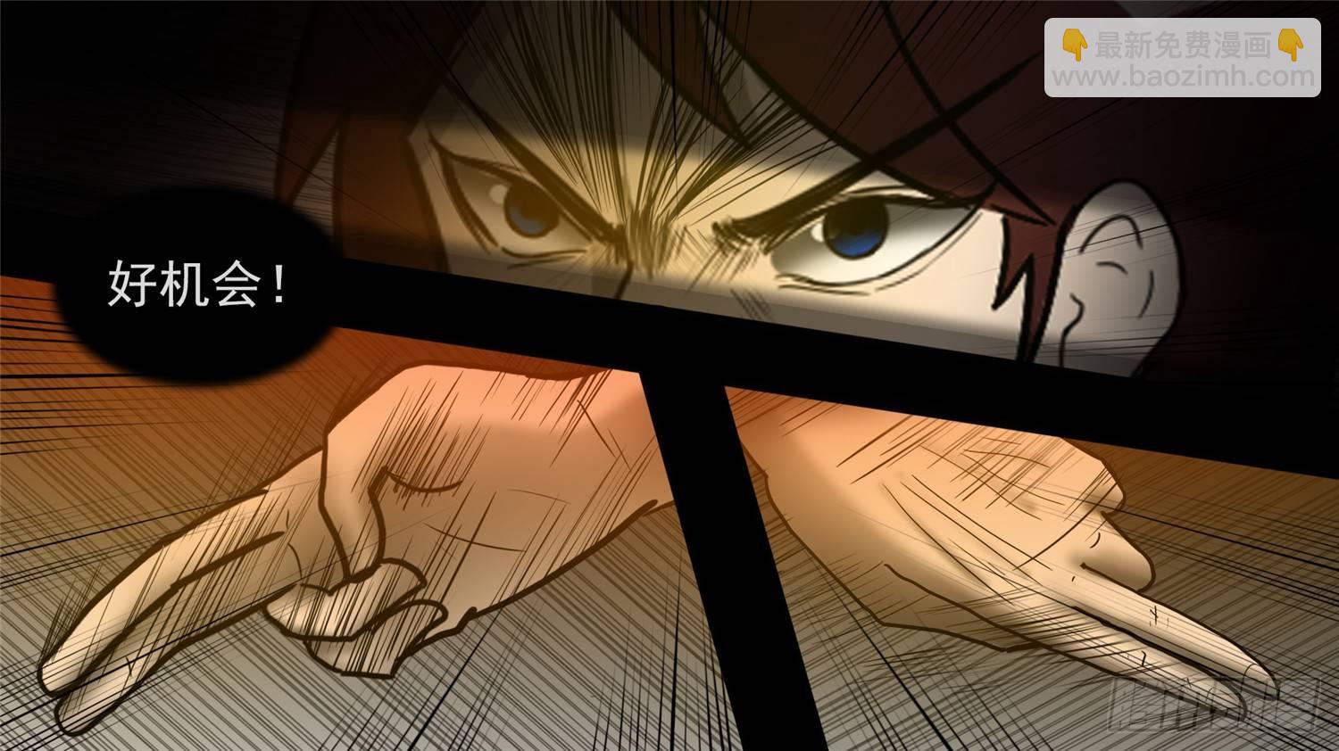 第四十五章  偷天换日24