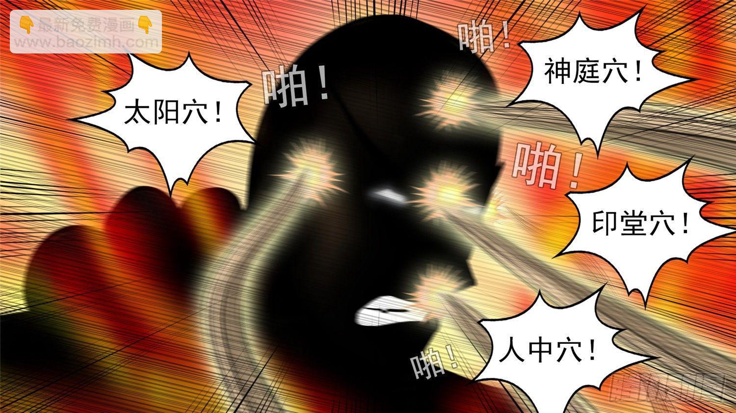 第四十五章  偷天换日25
