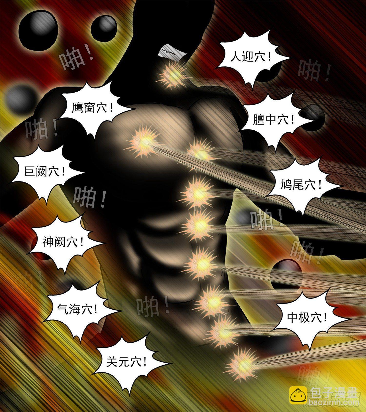 第四十五章  偷天换日26