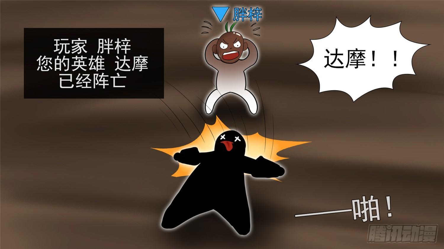 第四十五章  偷天换日28